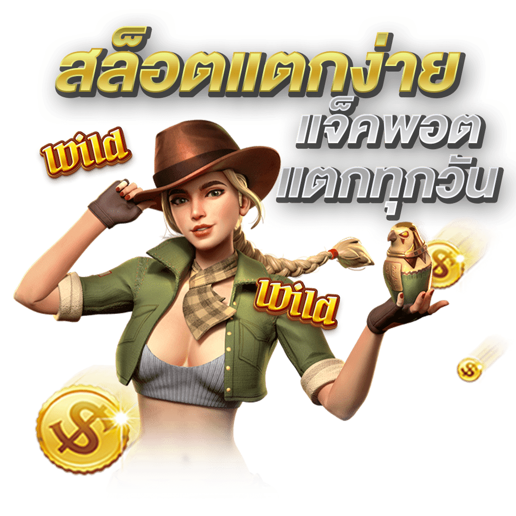 mgm7379 เว็บพนันที่ให้มากกว่าการเดิมพัน ความสนุกไม่มีขีดจำกัด
